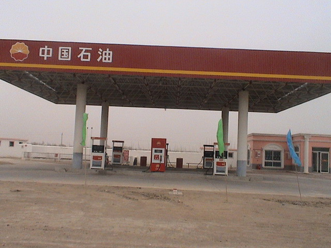 安宁中石油加油站